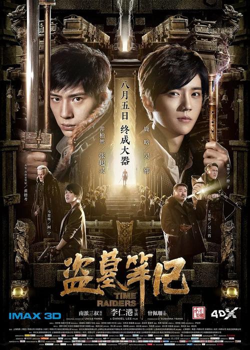 近畿大学福祉大学学历学位认证